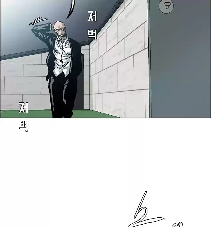 Rooftop Sword Master Ch. 14