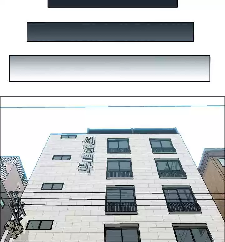 Rooftop Sword Master Ch. 14