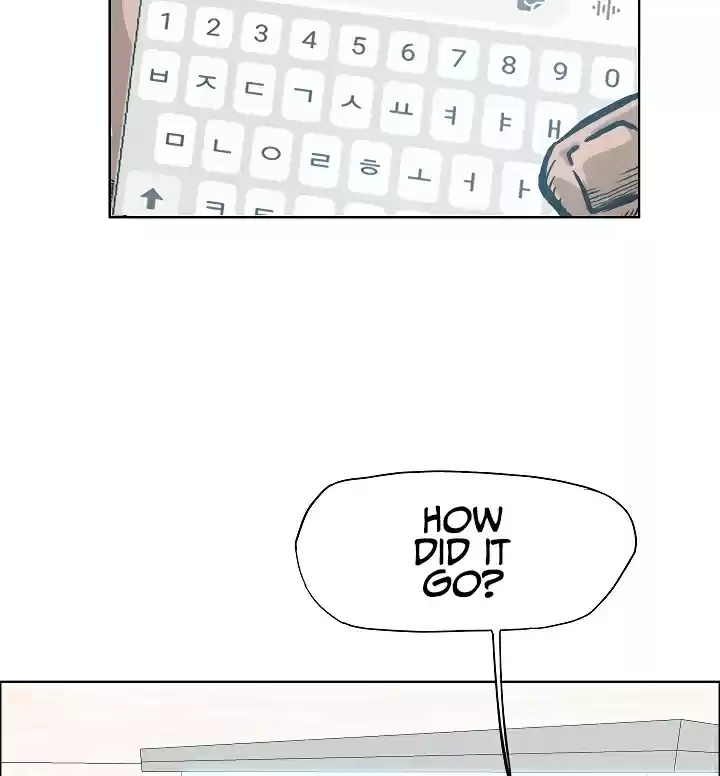 Rooftop Sword Master Ch. 14