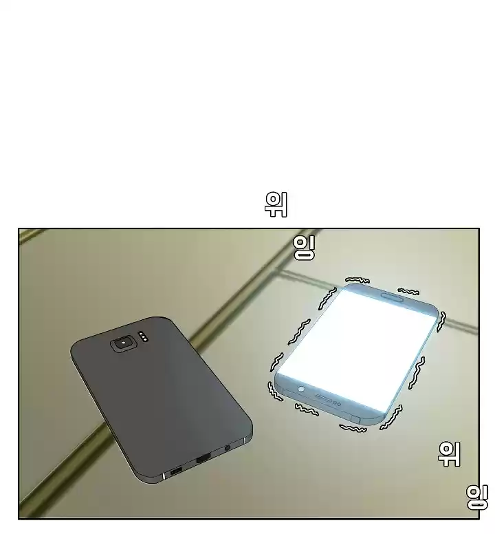 Rooftop Sword Master Ch. 14