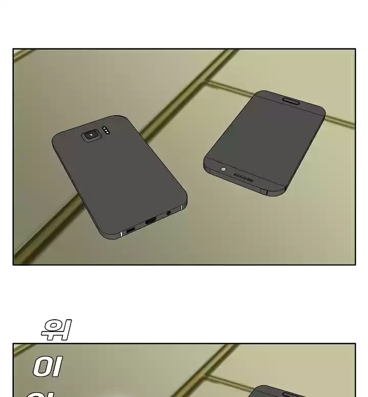 Rooftop Sword Master Ch. 14