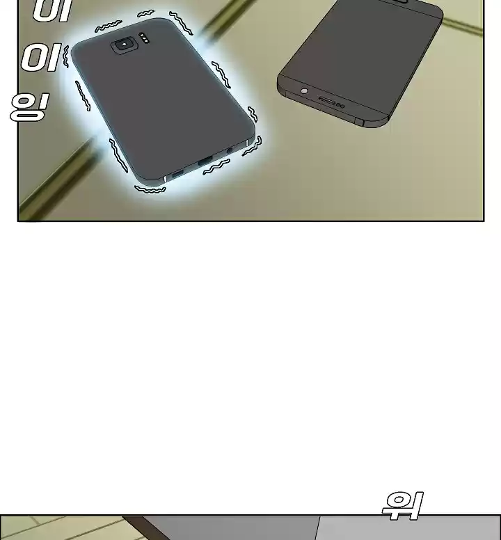 Rooftop Sword Master Ch. 14