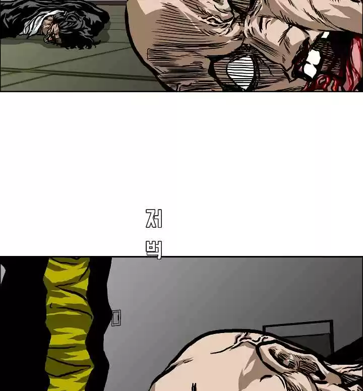 Rooftop Sword Master Ch. 14