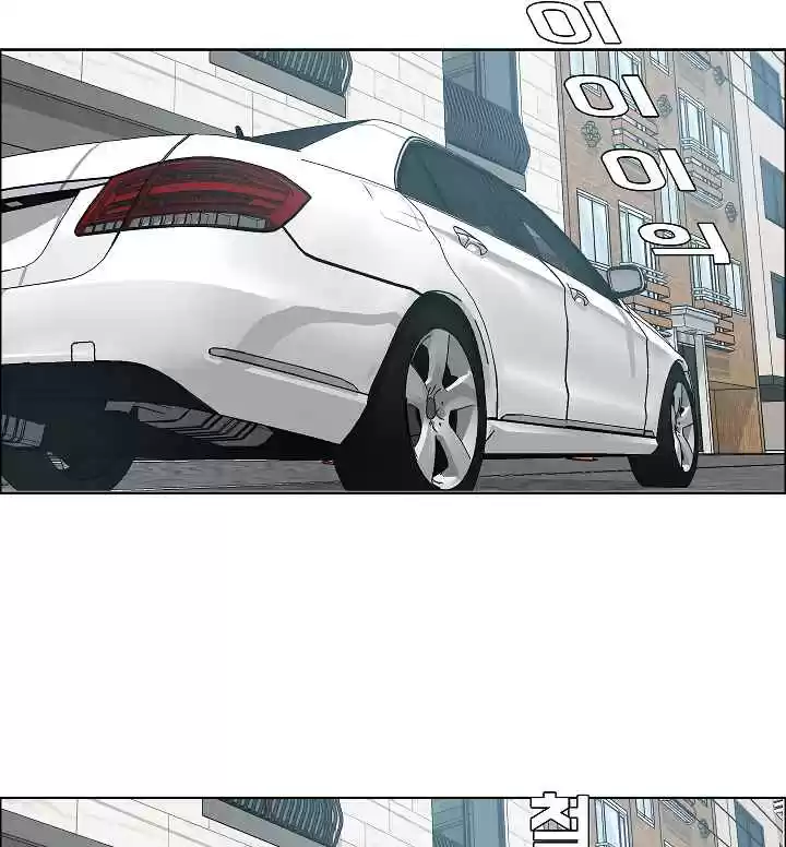 Rooftop Sword Master Ch. 14