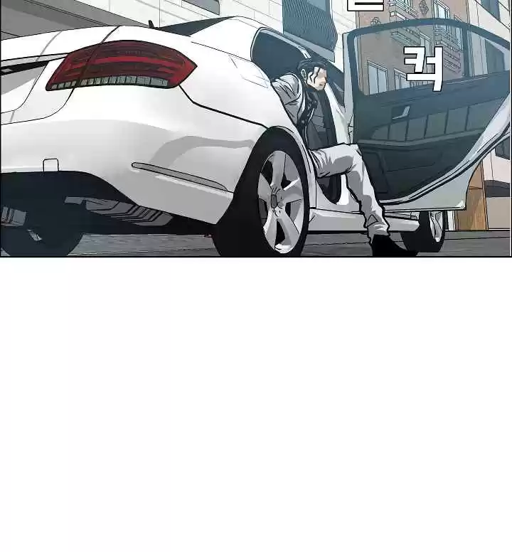 Rooftop Sword Master Ch. 14