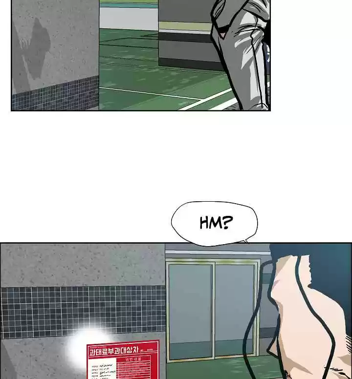 Rooftop Sword Master Ch. 14