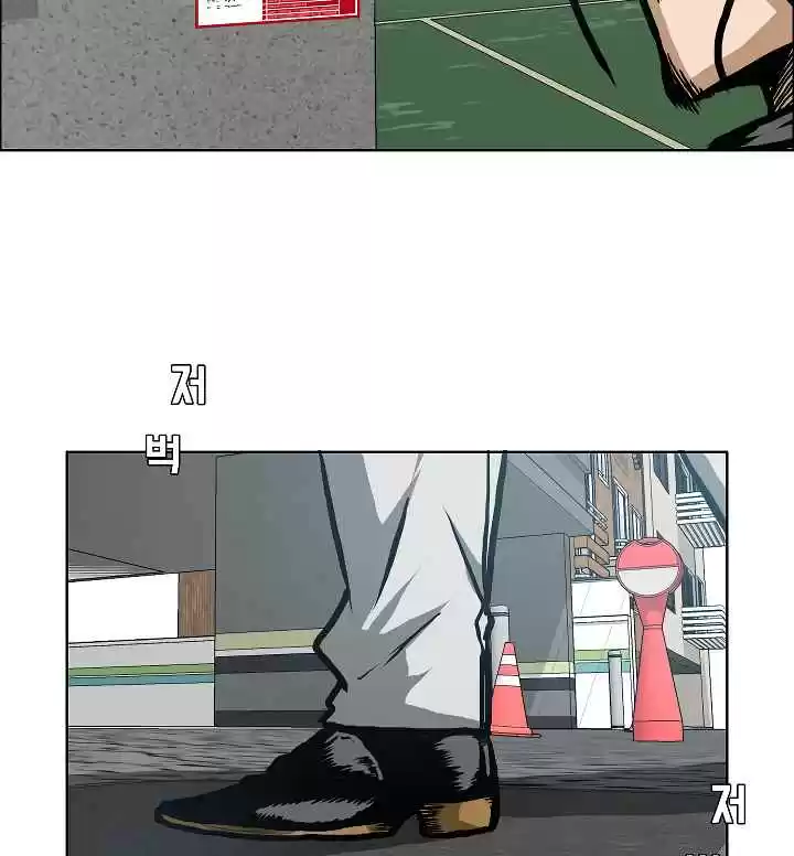 Rooftop Sword Master Ch. 14