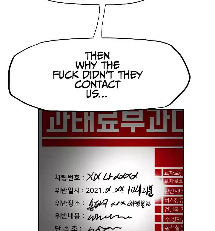 Rooftop Sword Master Ch. 14