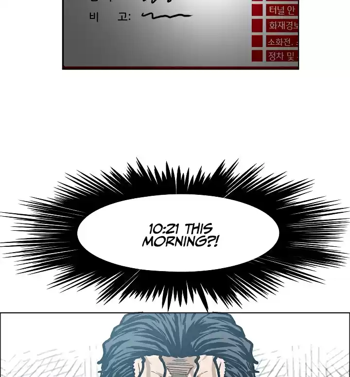 Rooftop Sword Master Ch. 14