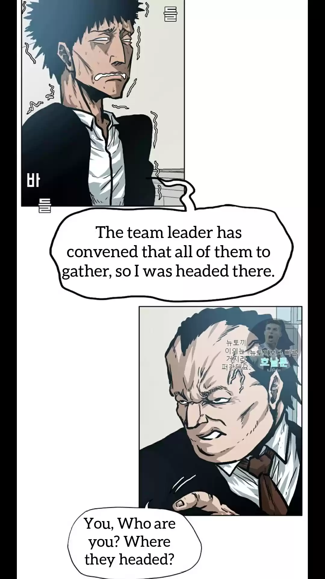 Rooftop Sword Master Ch. 15