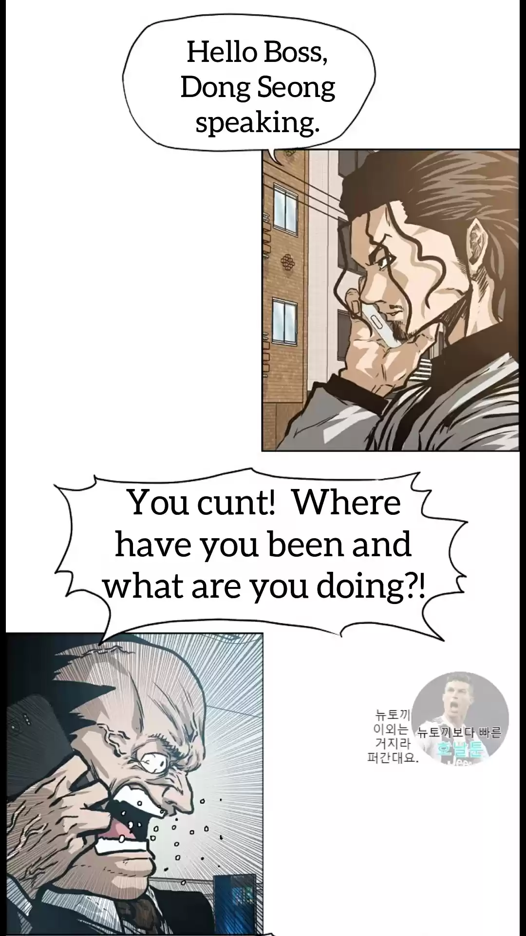 Rooftop Sword Master Ch. 15