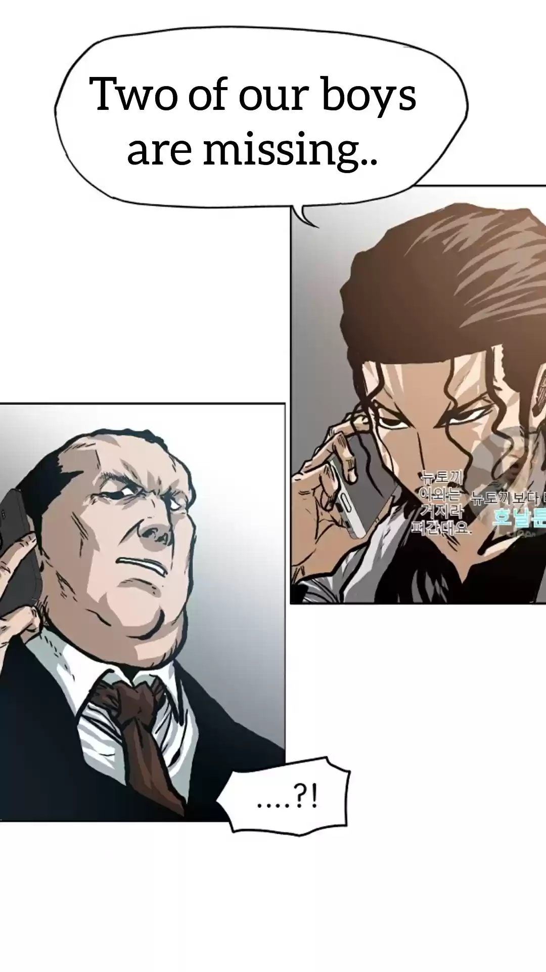 Rooftop Sword Master Ch. 15