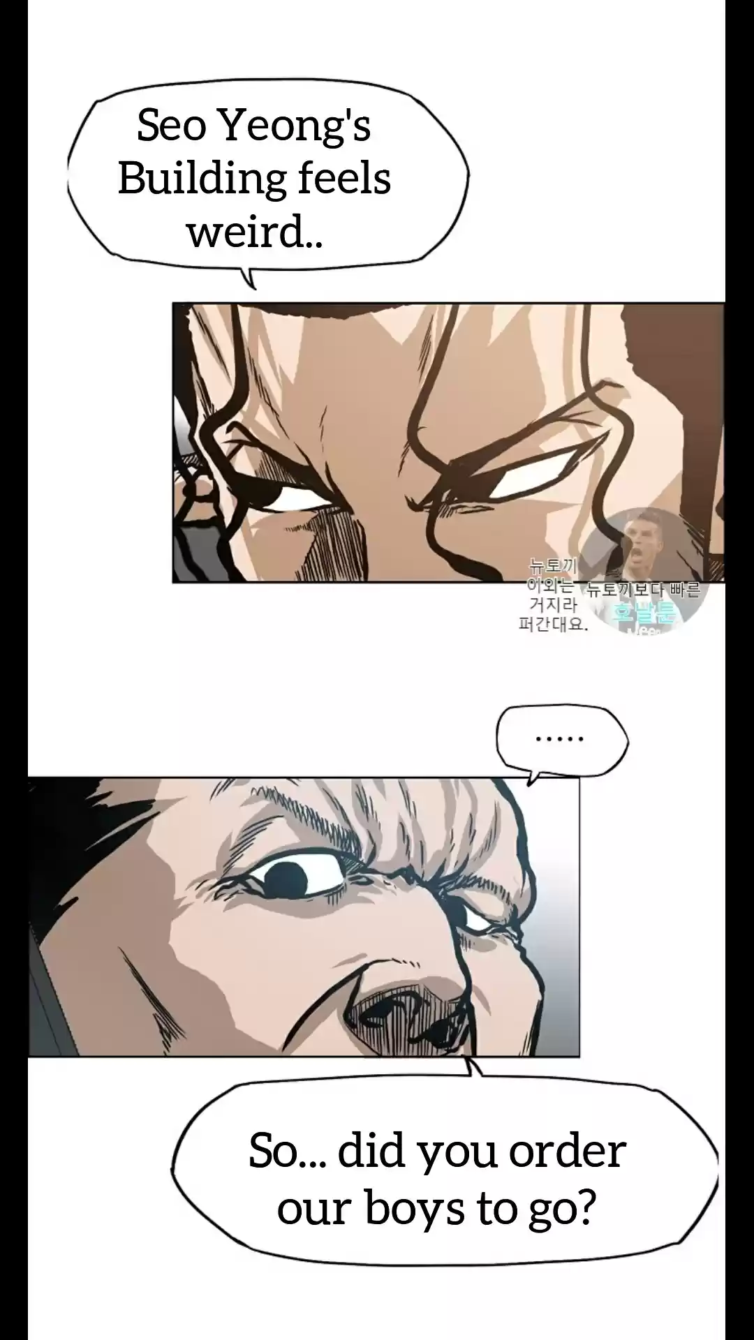 Rooftop Sword Master Ch. 15