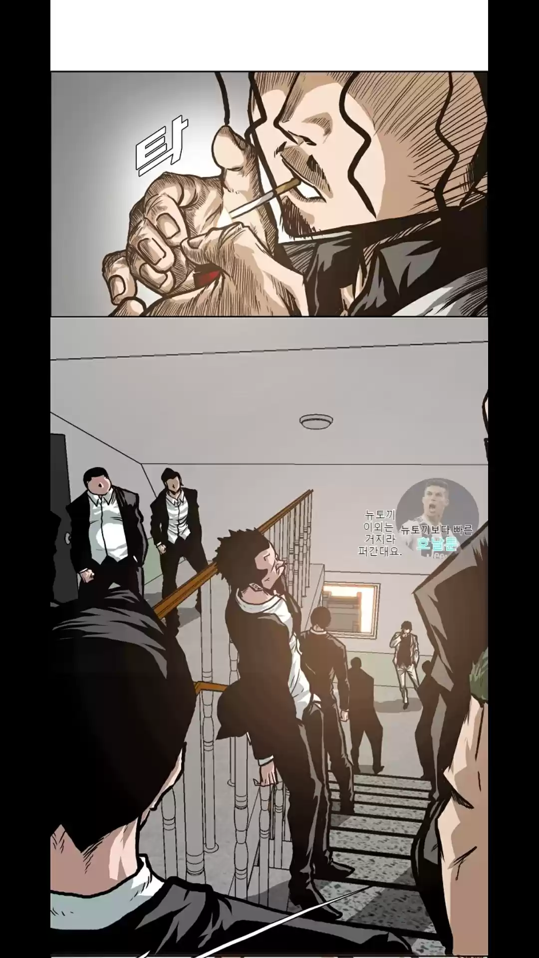 Rooftop Sword Master Ch. 15