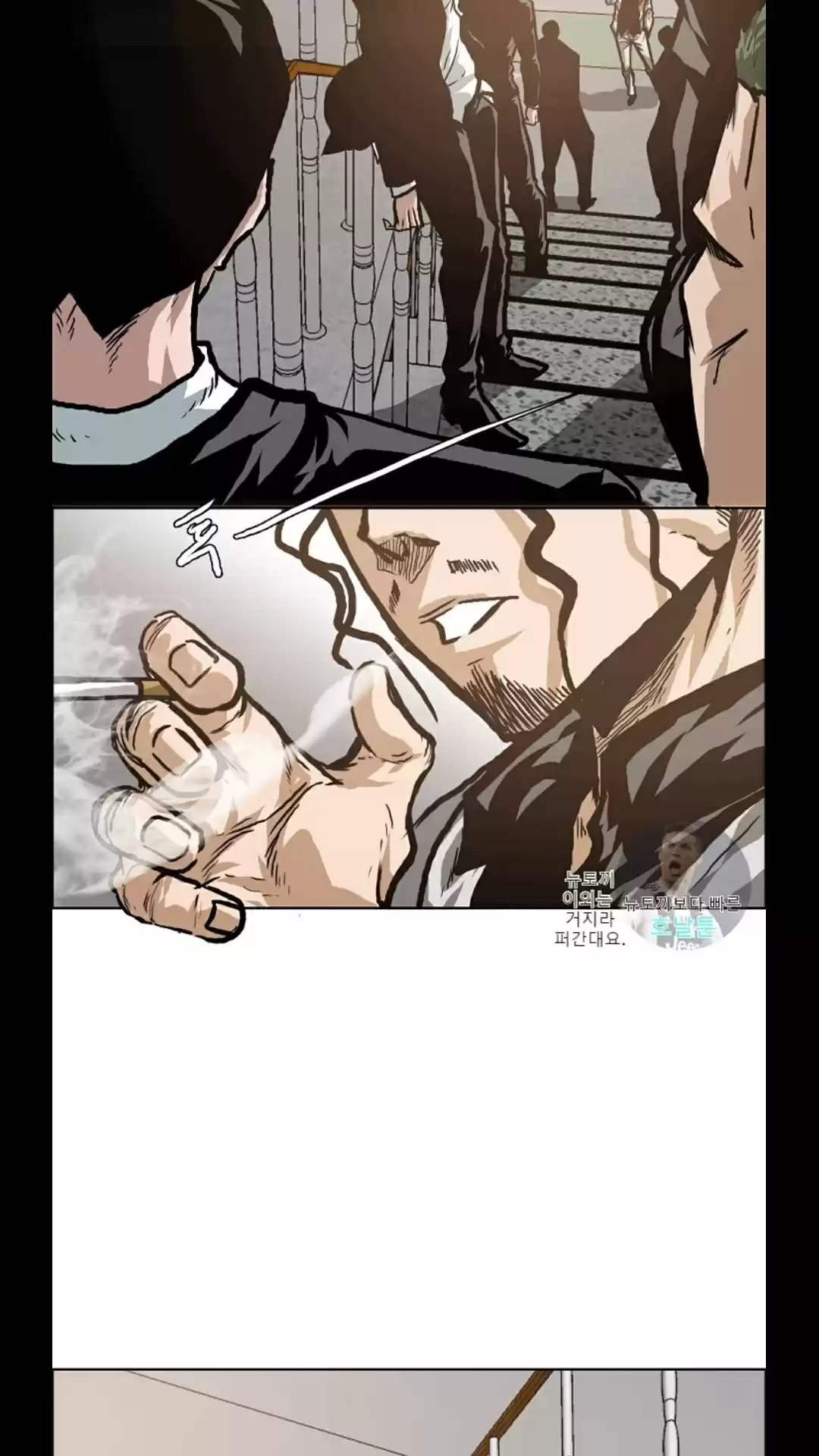 Rooftop Sword Master Ch. 15