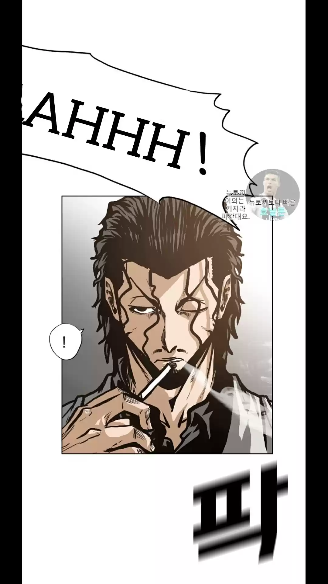 Rooftop Sword Master Ch. 15