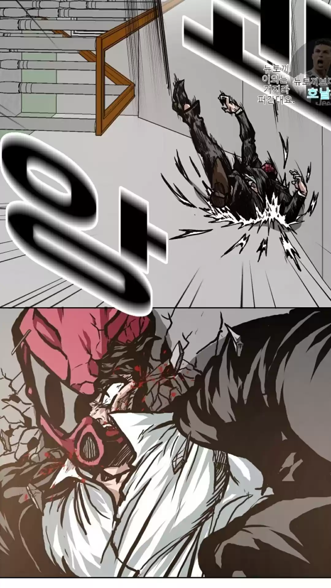 Rooftop Sword Master Ch. 15