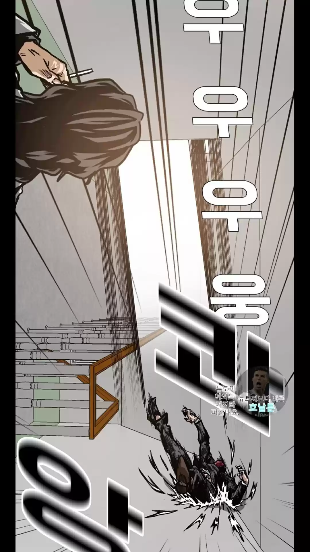 Rooftop Sword Master Ch. 15