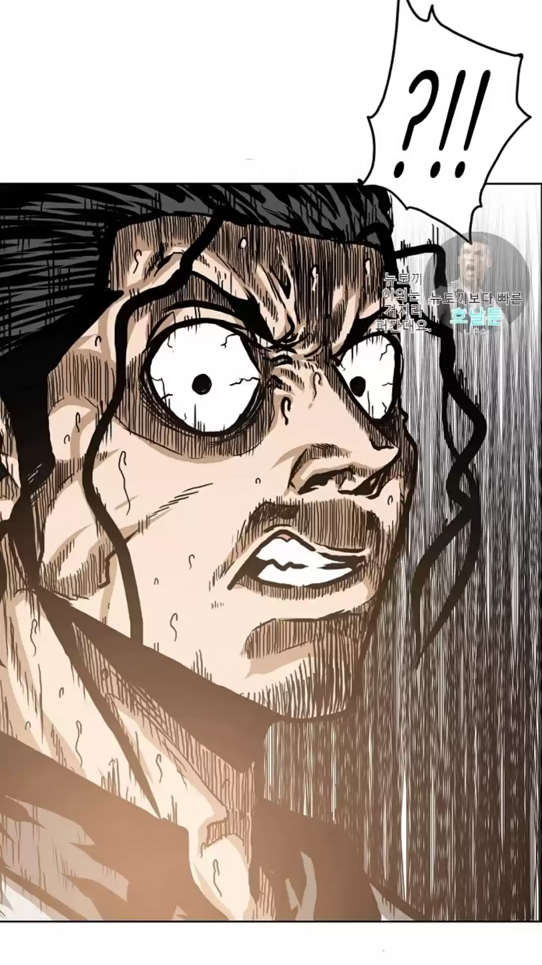 Rooftop Sword Master Ch. 15