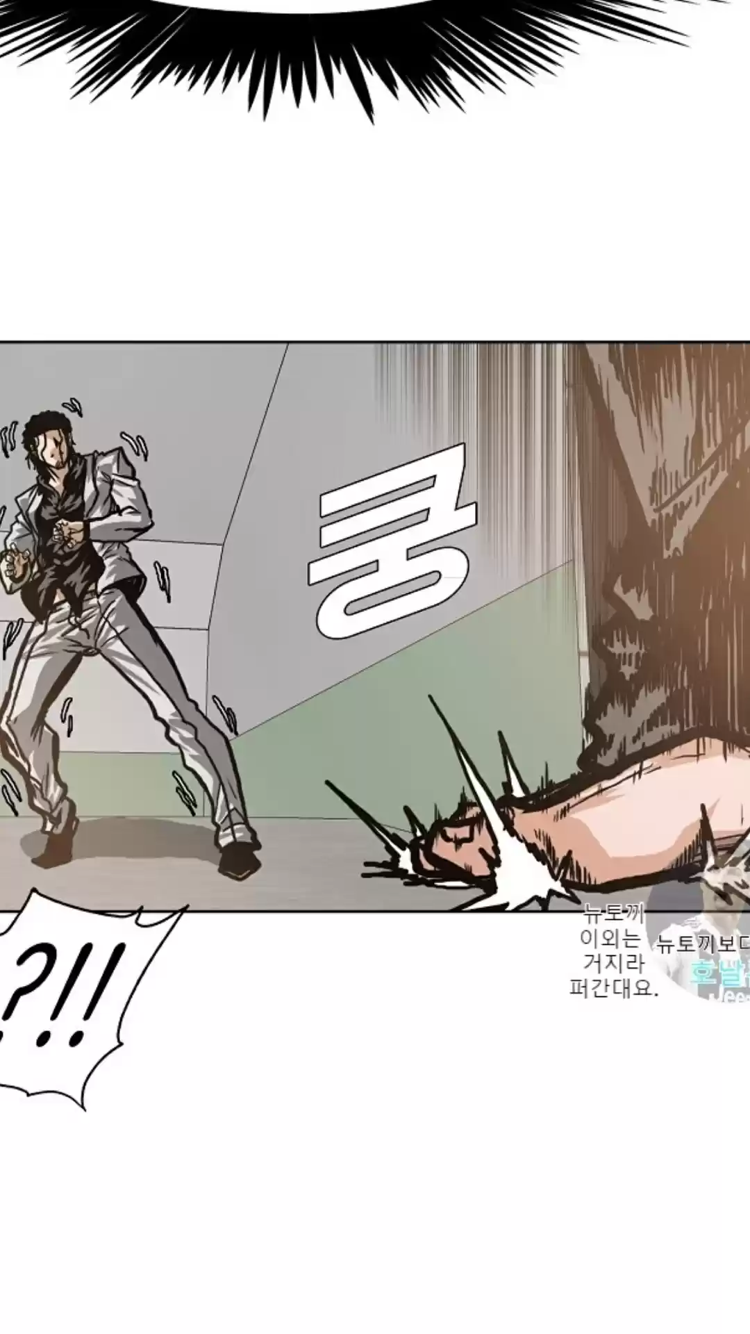 Rooftop Sword Master Ch. 15