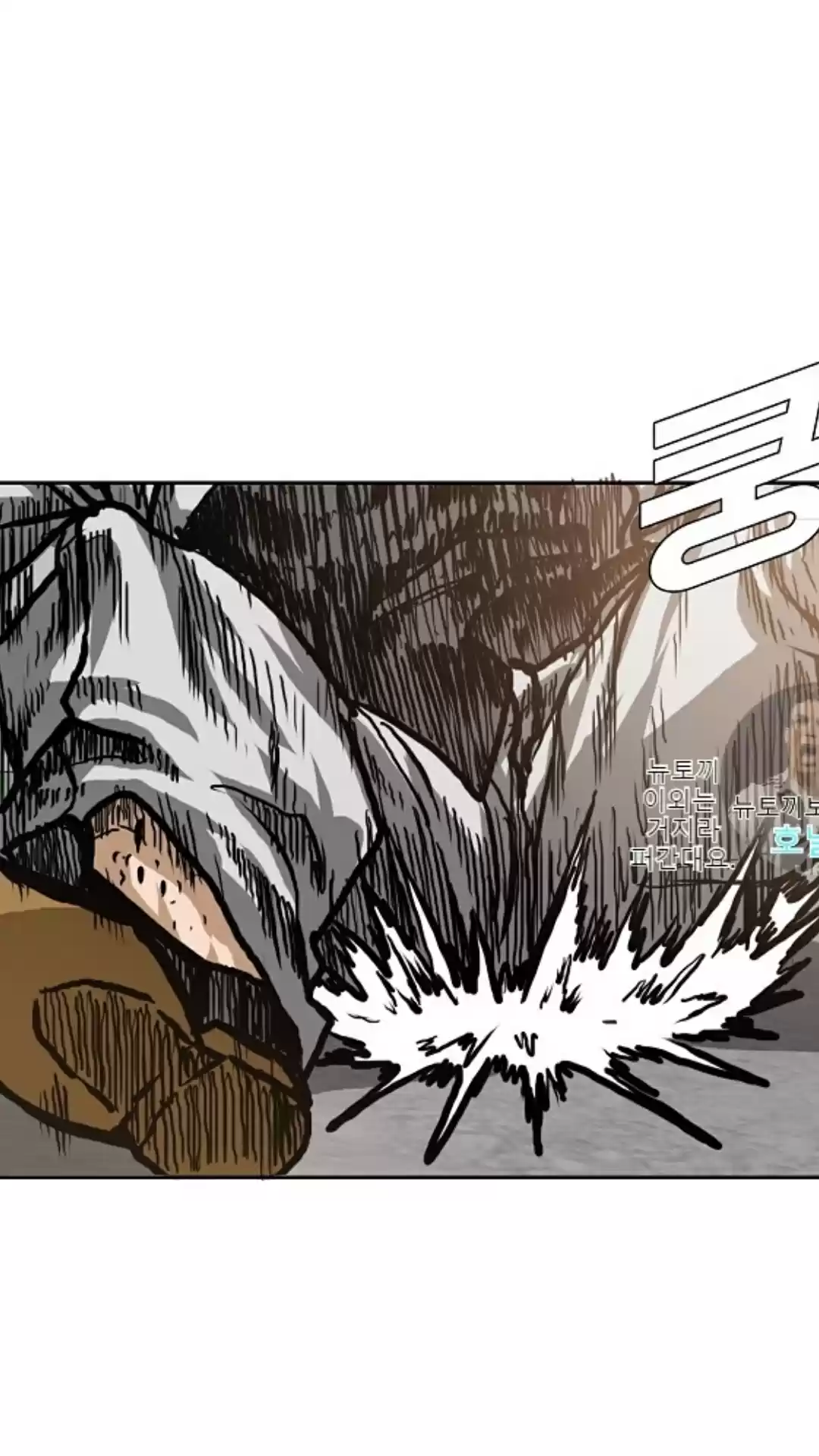 Rooftop Sword Master Ch. 15