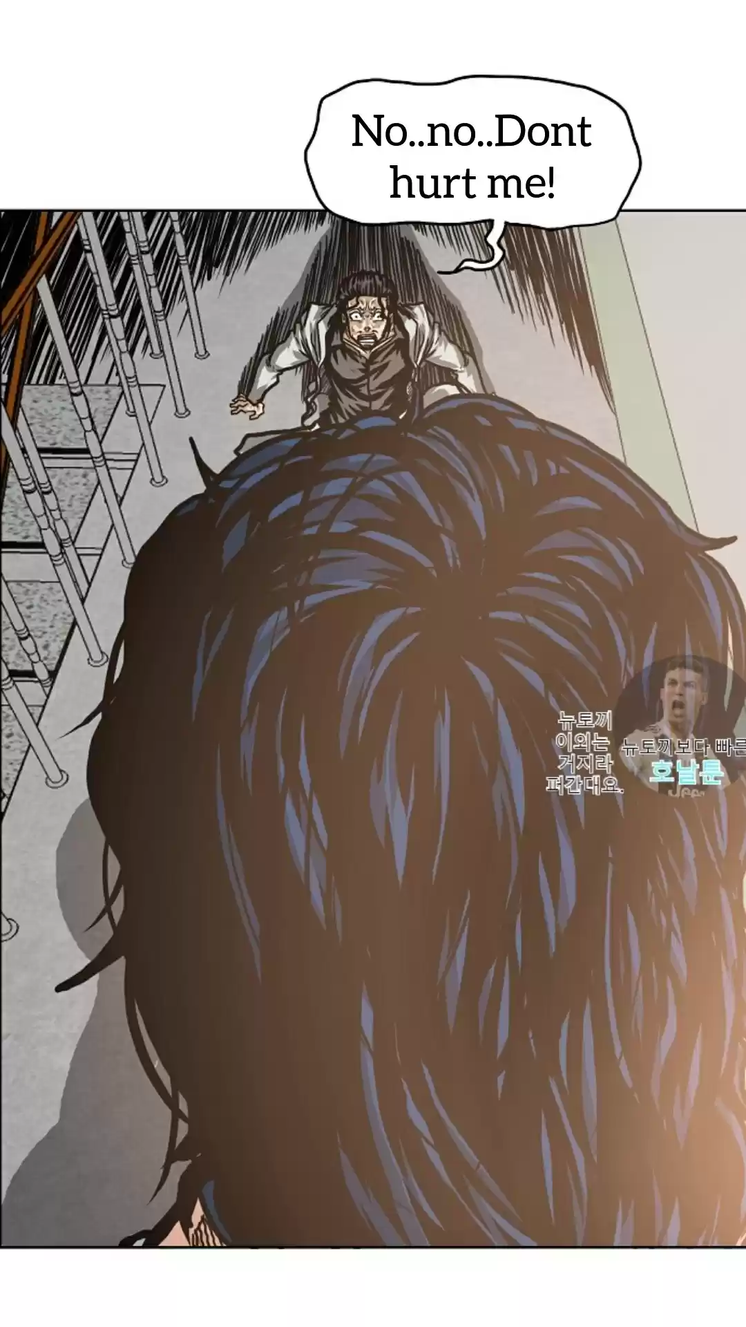 Rooftop Sword Master Ch. 15