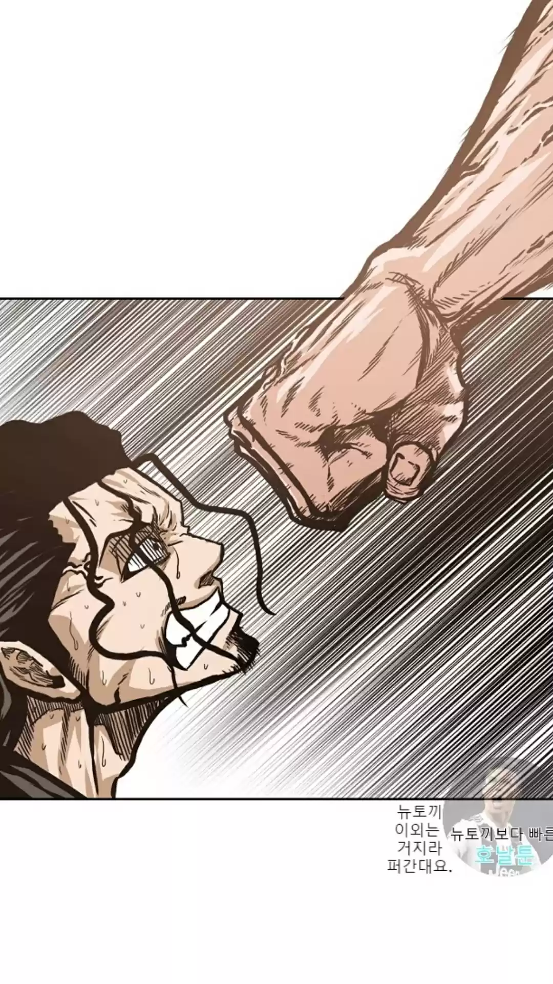 Rooftop Sword Master Ch. 15