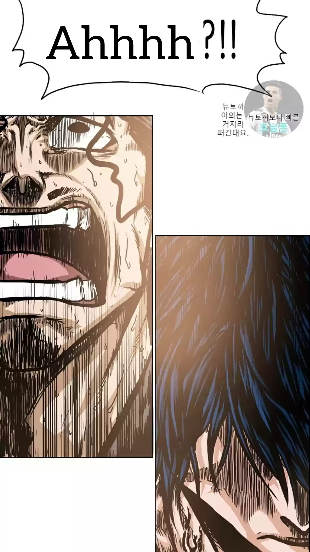 Rooftop Sword Master Ch. 15