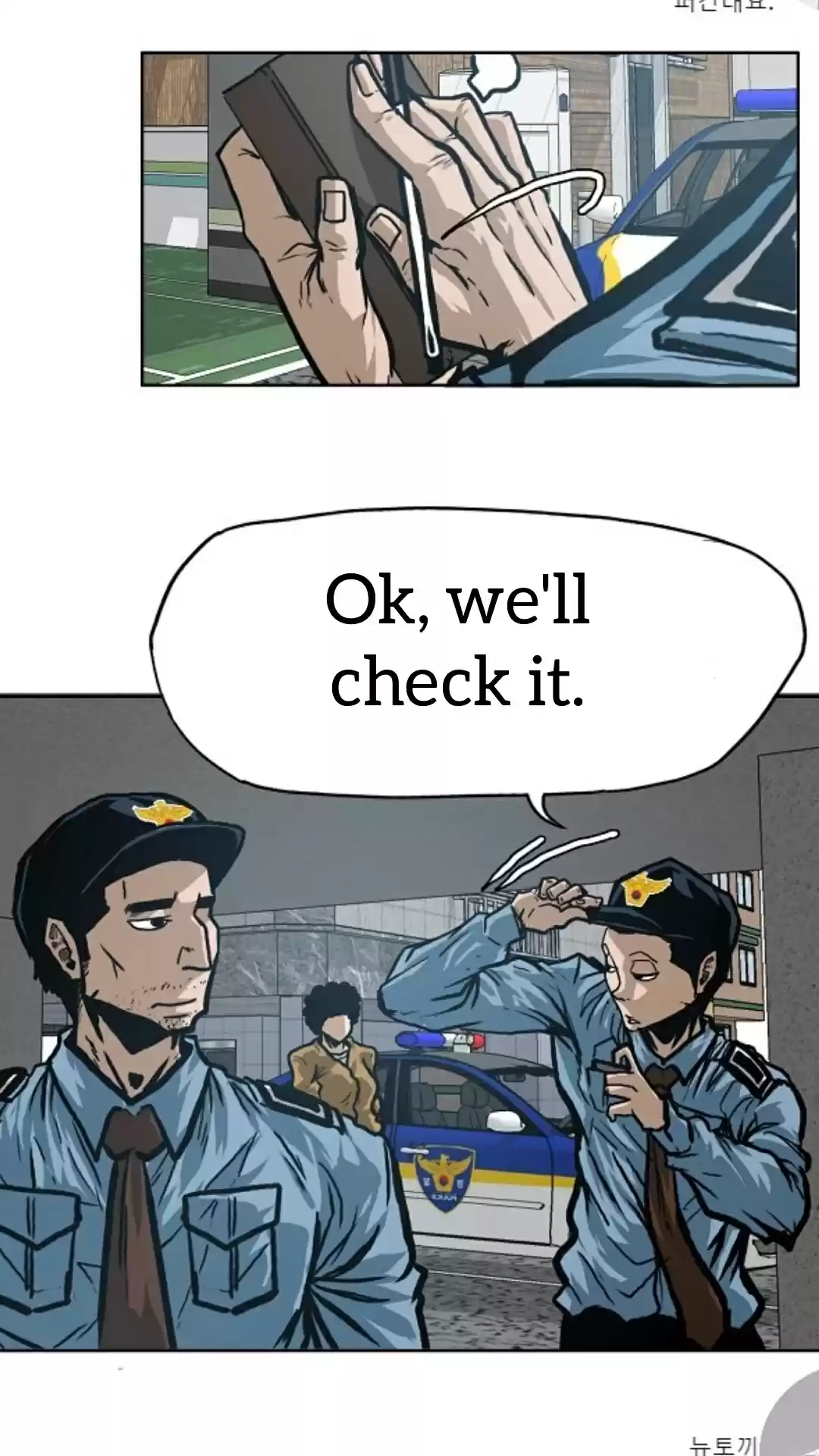 Rooftop Sword Master Ch. 15