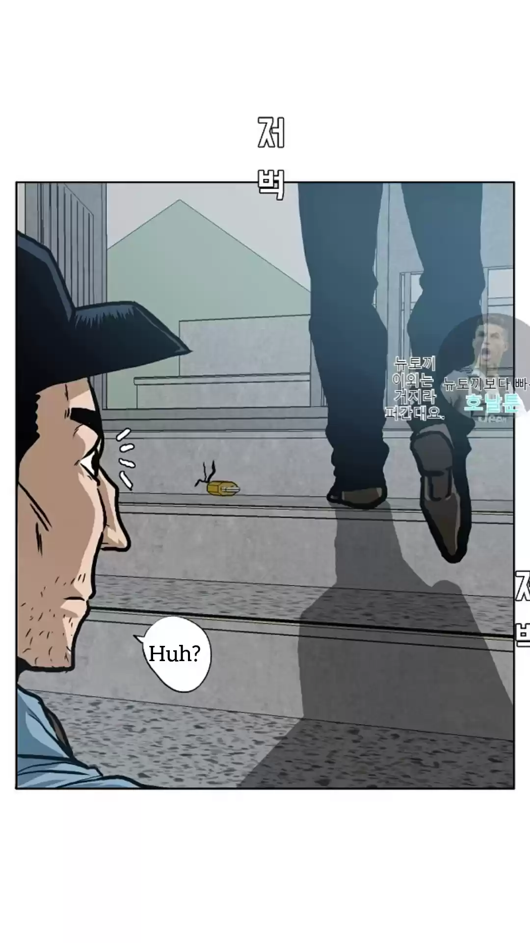 Rooftop Sword Master Ch. 15