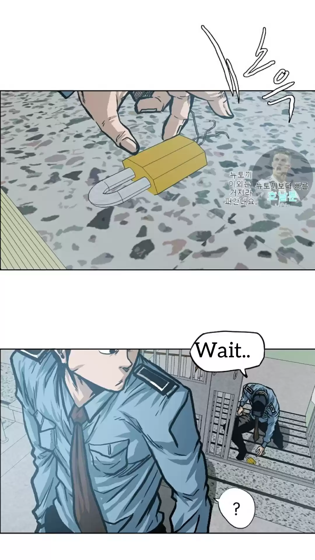 Rooftop Sword Master Ch. 15