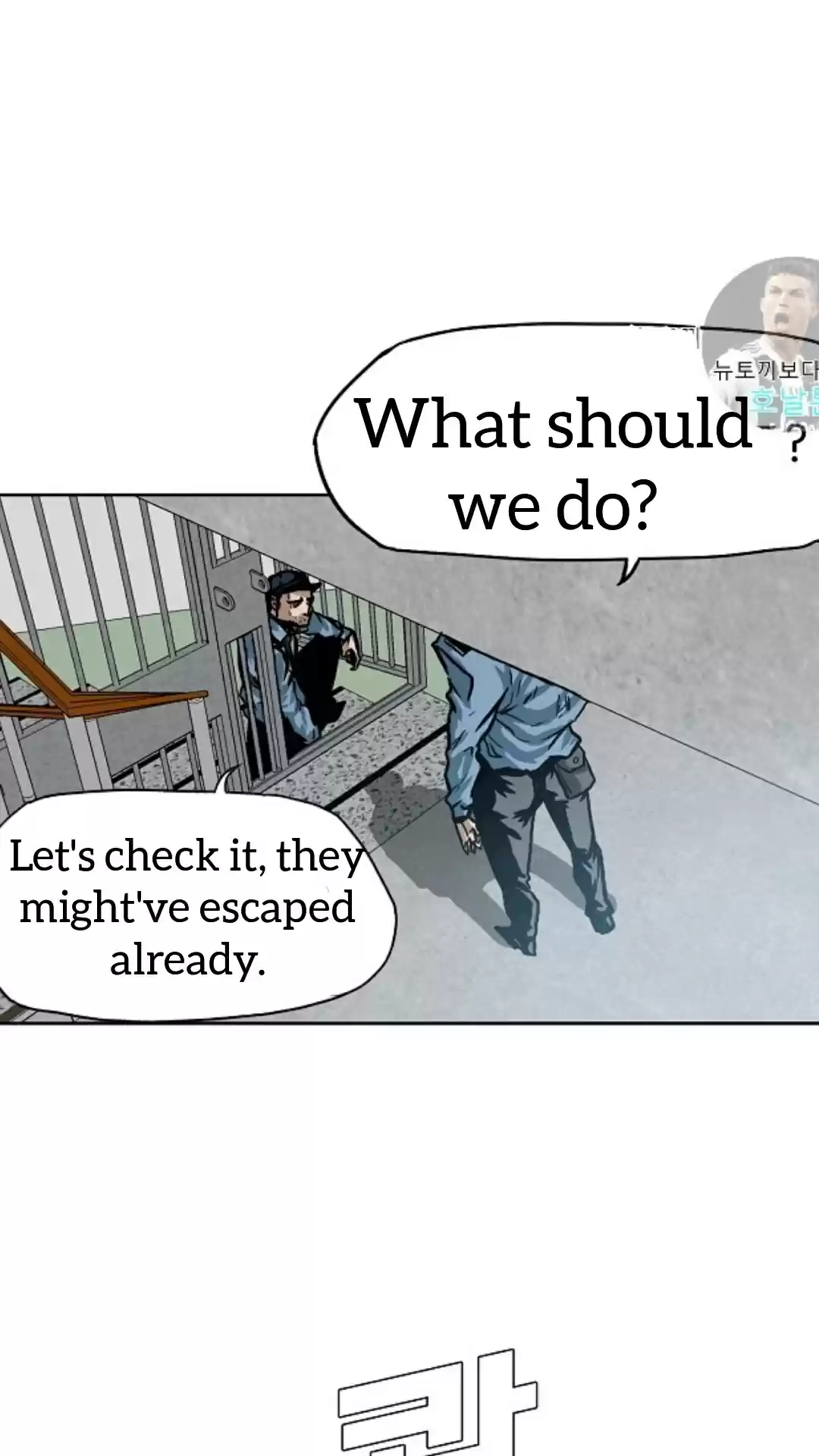 Rooftop Sword Master Ch. 15