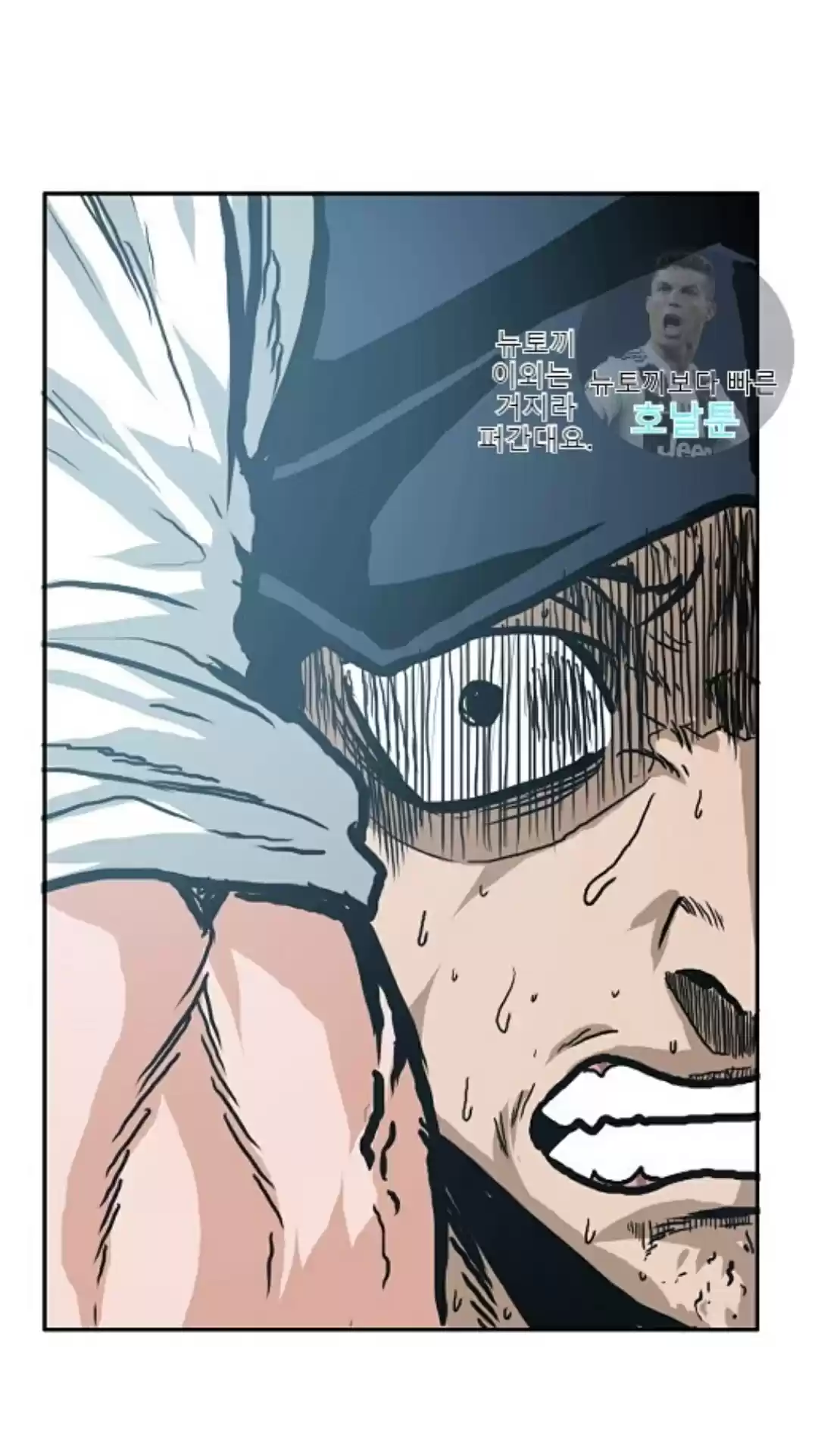 Rooftop Sword Master Ch. 15