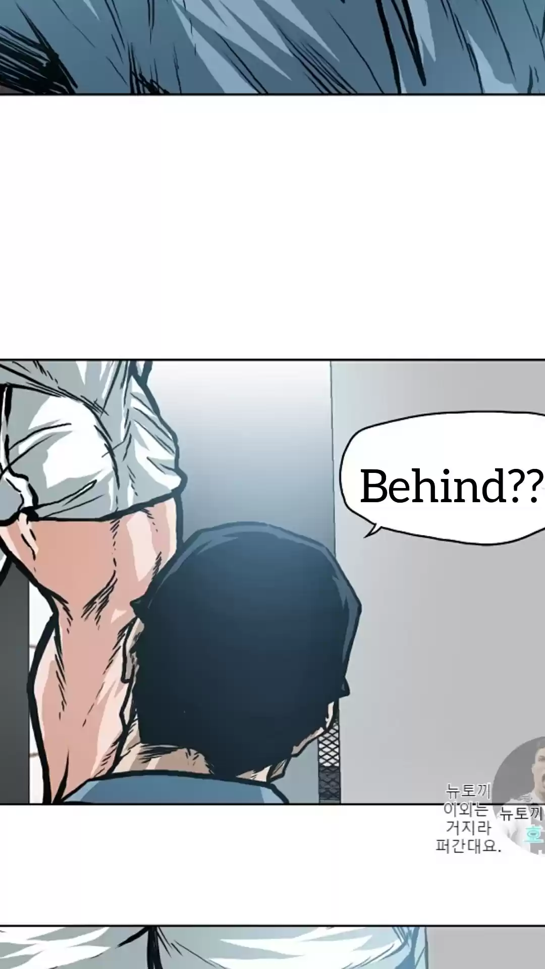 Rooftop Sword Master Ch. 15