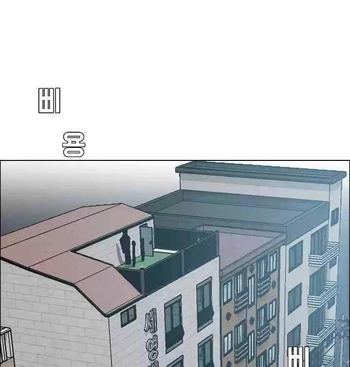 Rooftop Sword Master Ch. 16