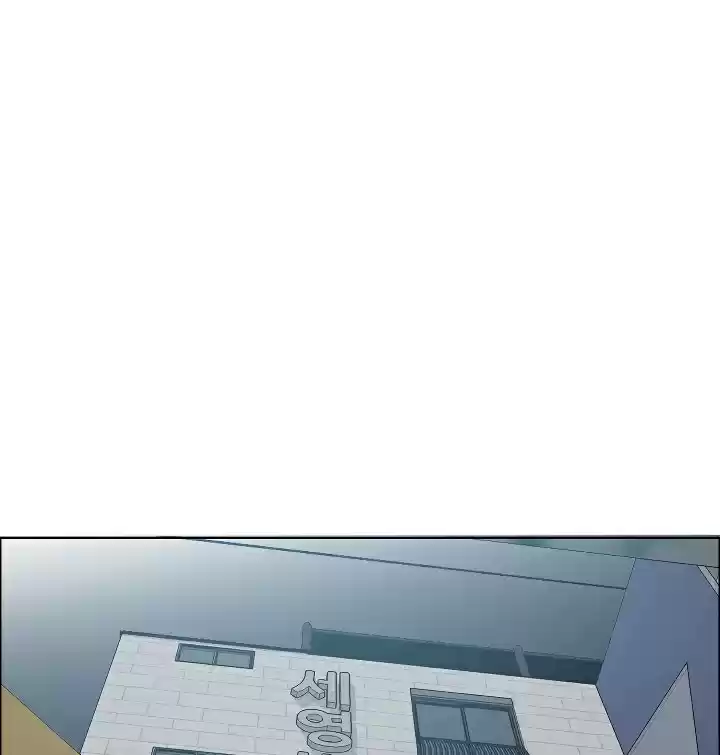 Rooftop Sword Master Ch. 16