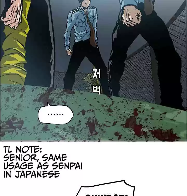 Rooftop Sword Master Ch. 16