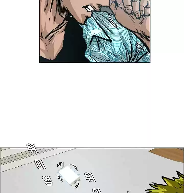 Rooftop Sword Master Ch. 16