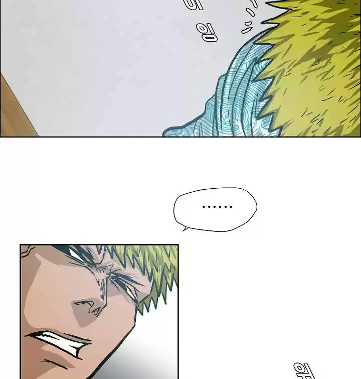 Rooftop Sword Master Ch. 16