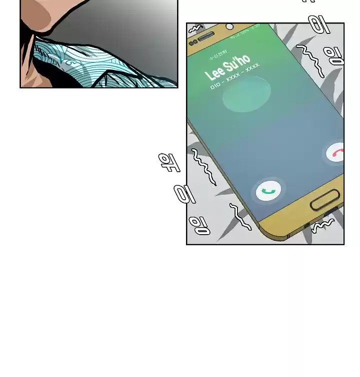 Rooftop Sword Master Ch. 16