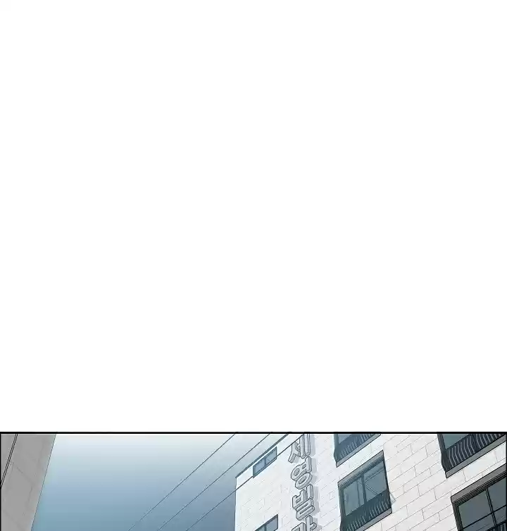 Rooftop Sword Master Ch. 16