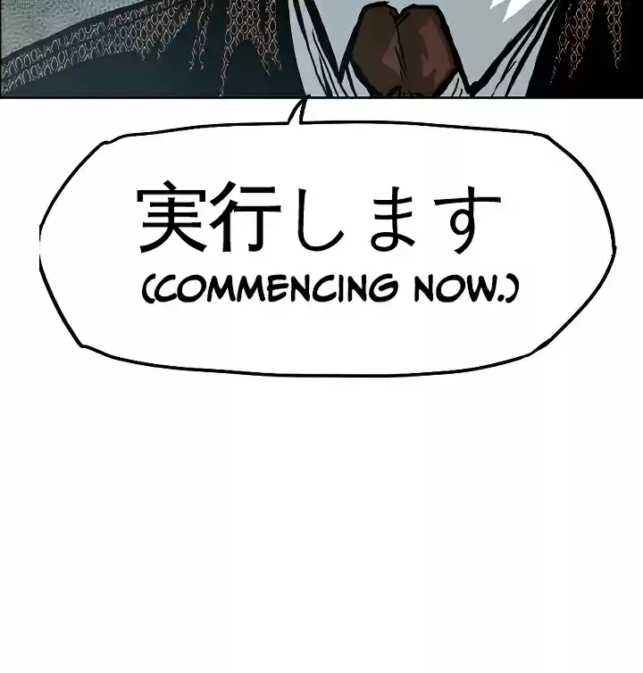 Rooftop Sword Master Ch. 16