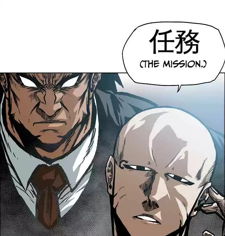 Rooftop Sword Master Ch. 17