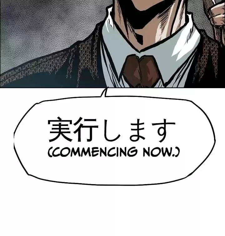 Rooftop Sword Master Ch. 17