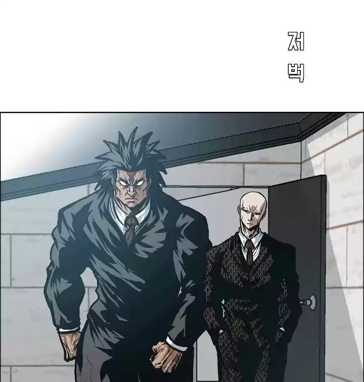 Rooftop Sword Master Ch. 17