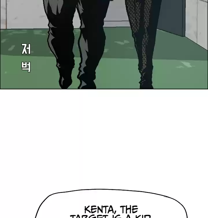 Rooftop Sword Master Ch. 17