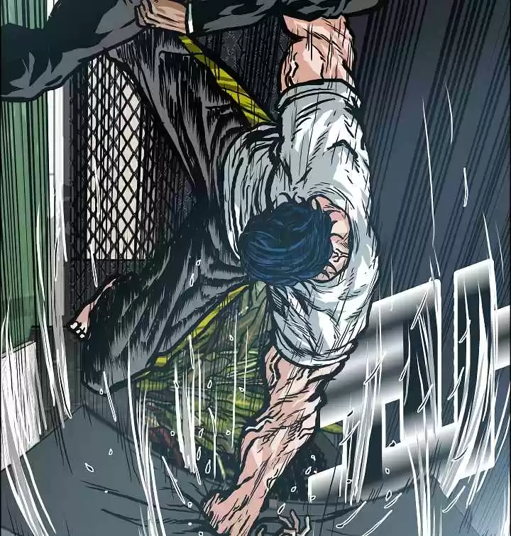 Rooftop Sword Master Ch. 17