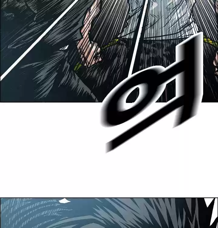 Rooftop Sword Master Ch. 17