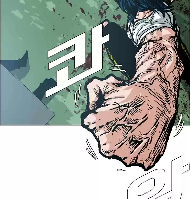 Rooftop Sword Master Ch. 17