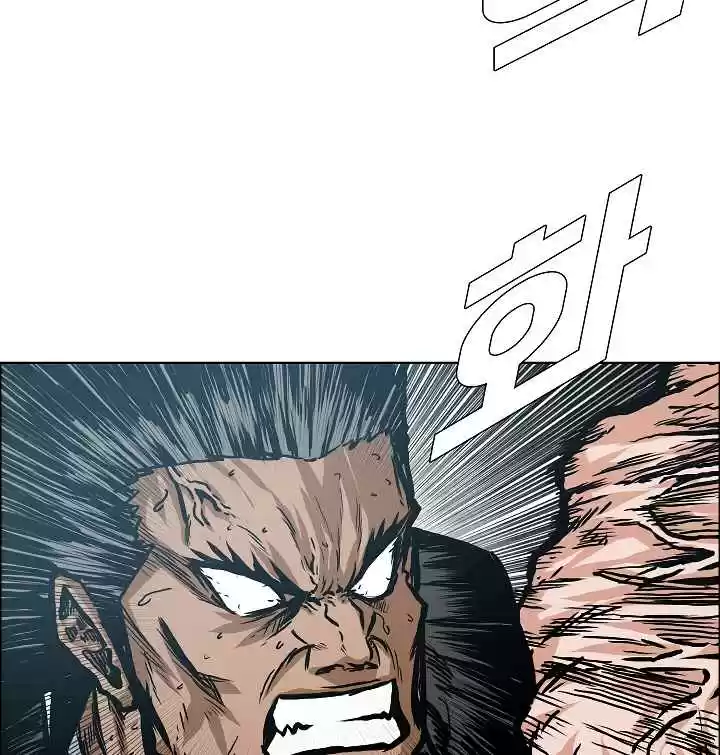 Rooftop Sword Master Ch. 17